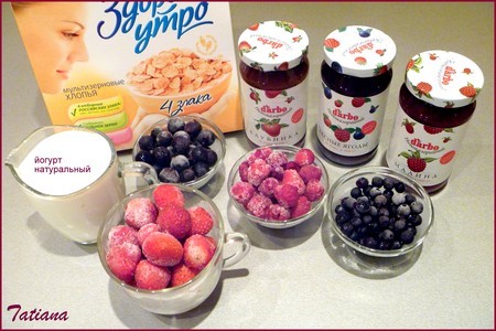 Десерт ягодно-йогуртовый с конфитюром и хлопьями: шаг 1