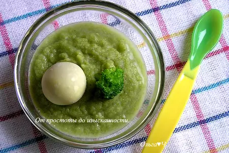 Пюре из брокколи с желтком и яблочно-тыквенное пюре для самых маленьких - идеальный обед за 60 мин: шаг 5