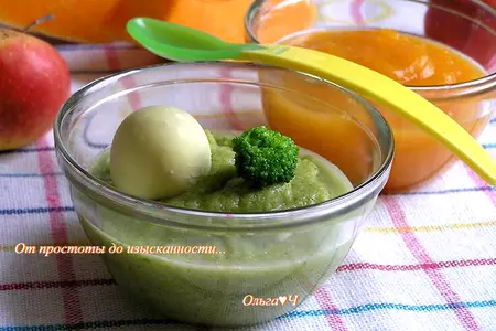 Пюре из брокколи с желтком и яблочно-тыквенное пюре для самых маленьких - идеальный обед за 60 мин: шаг 7