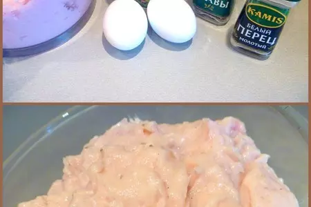 Куриная запеканка в мультиварке ( тест-драйв ): шаг 3
