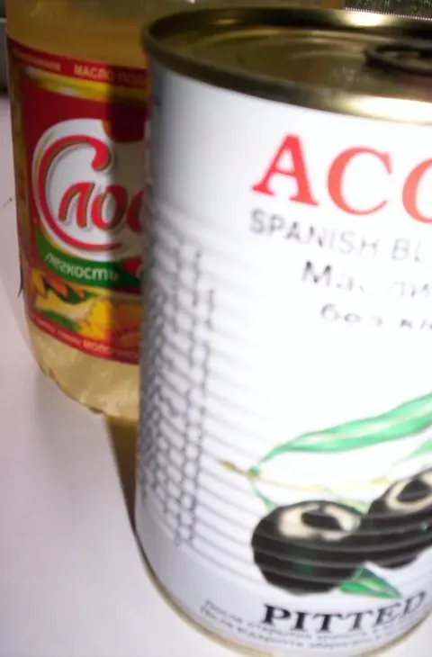 "свинья в маслинах": шаг 3
