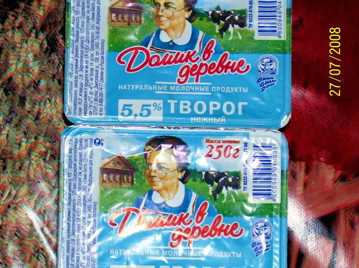 Бисквитный пирог с красной смородиной и творогом: шаг 1