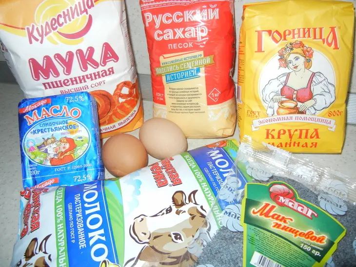 Пирог маковый к чаю или "вещь с историей": шаг 1