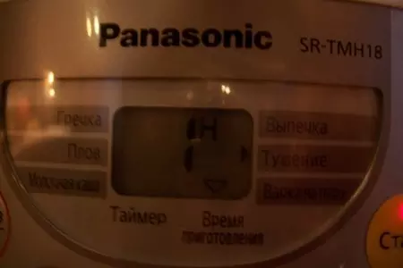 Токань венгерская в мультиварке: шаг 5