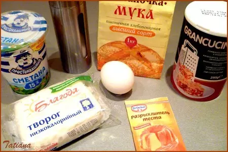 Киш с овощами в мультиварке ( тест-драйв ): шаг 1