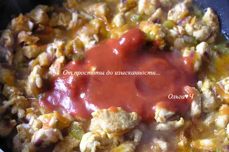 Индейка карри: шаг 5