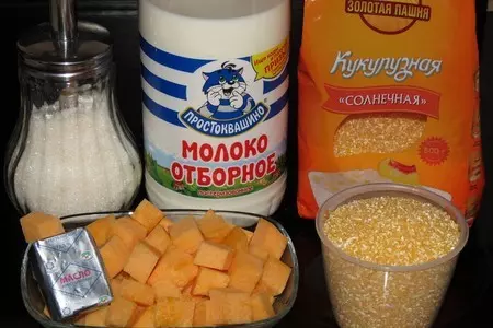 Кукурузно-тыквенная каша: шаг 2