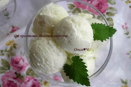 Сливочное мороженое (пломбир): шаг 7