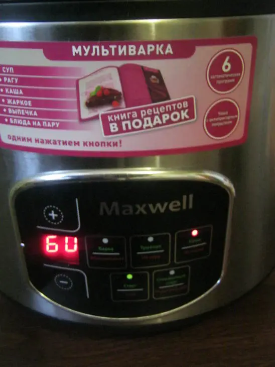Манник с изюмом, простой и вкусный! (тест-драйв): шаг 8