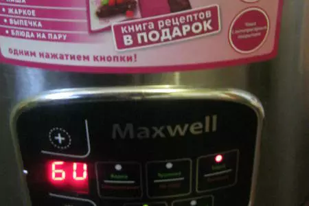 Манник с изюмом, простой и вкусный! (тест-драйв): шаг 8