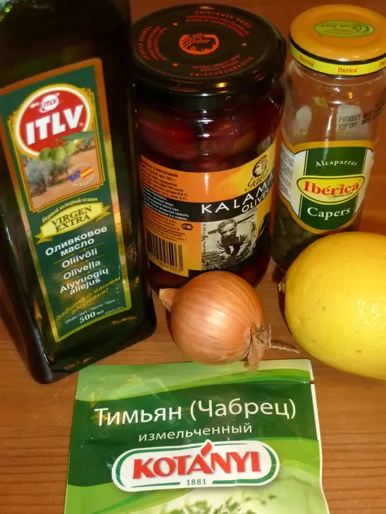 Паштет из оливок: шаг 1