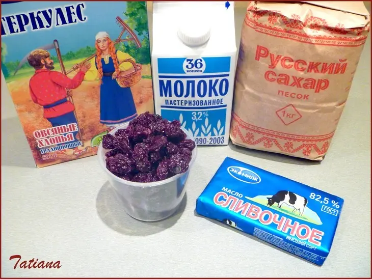 Каша овсяная с вяленой вишней в мультиварке: шаг 1