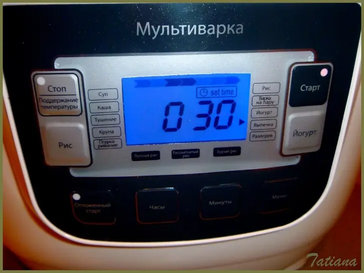 Тыква с томатами и розмарином в мультиварке ( тест-драйв ): шаг 5