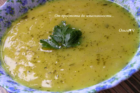 Пряный луковый суп по-персидски: шаг 6