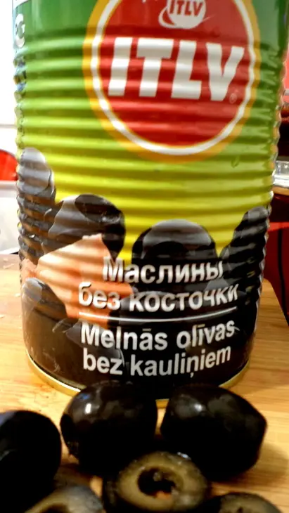 Легкий новогодний салат с кальмарами и маслинами!: шаг 3