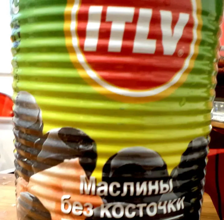 Легкий новогодний салат с кальмарами и маслинами!: шаг 4