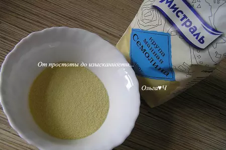Шоколадный кокосово-томатный торт: шаг 5