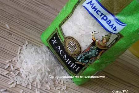 Салат с рисом, манго и креветками: шаг 1