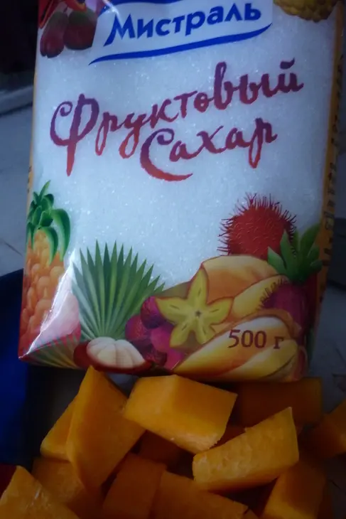 Тарталетки с карамелизированной тыквой: шаг 1