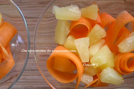 Салат из моркови с ананасом и сладким перцем в пикантном соусе: шаг 2