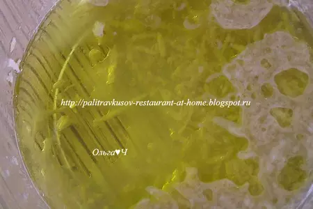 Салат из лосося с лаймом и имбирем: шаг 1