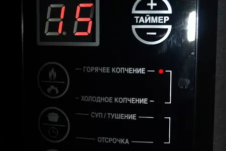 Жульен из лесных грибов с ароматом «костра»: шаг 5