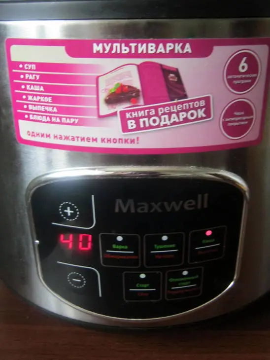 Свиной окорок, запеченный в пакете: шаг 5