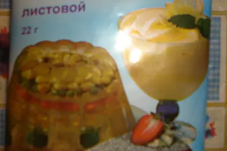 Апельсиновый шар (или апельсины в йогуртовом желе): шаг 1