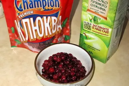 Закуски-ассорти с клюквой: шаг 1