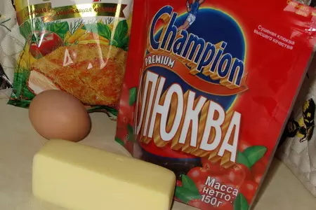 Закуски-ассорти с клюквой: шаг 15