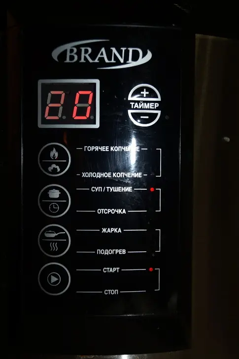 Суп-пюре из топинамбура с песто: шаг 6