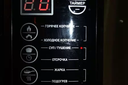 Суп-пюре из топинамбура с песто: шаг 6