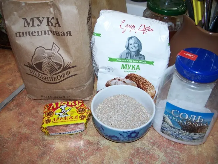 Закуска под анисоваю: шаг 1