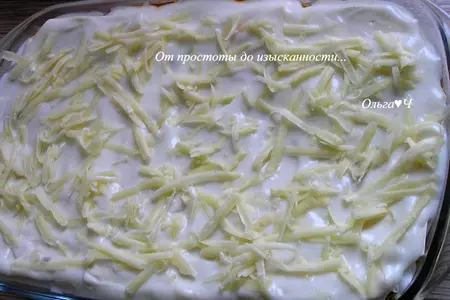 Мясная лазанья: шаг 5