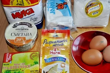 Пирог "ноктюрн" от нади клюевой,самой обаятелной и....: шаг 1