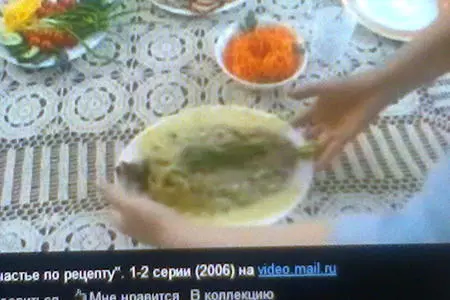Форшмак от эллы(кино-кулинарный ф.м.): шаг 19