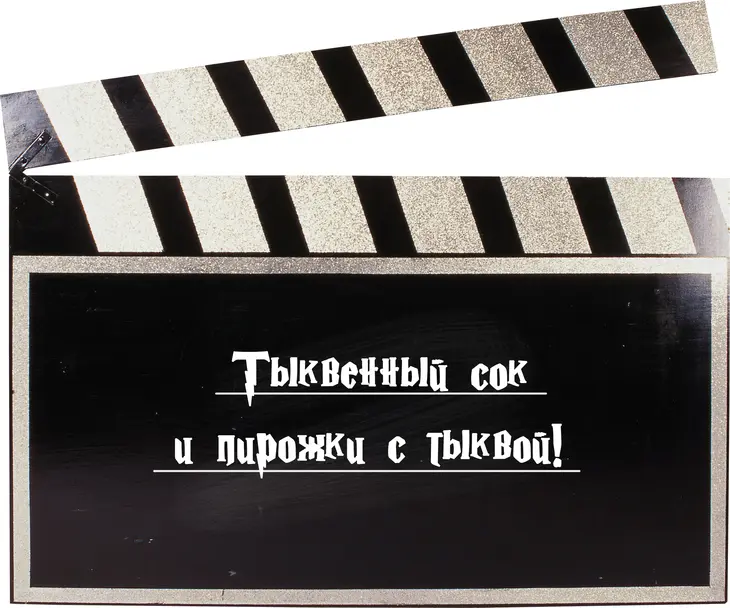 Тыквенный сок и сладкие песочные пирожки с тыквой для кулинаров-волшебников!: шаг 1