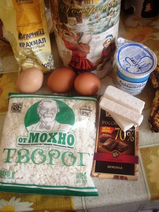 Торт творожный или превращения сырников продолжаются!!!!!!!!!: шаг 1