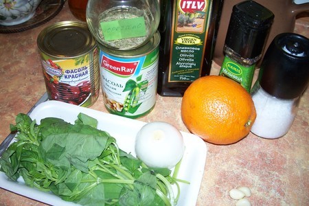 Салат из фасоли с апельсиновой заправкой: шаг 1
