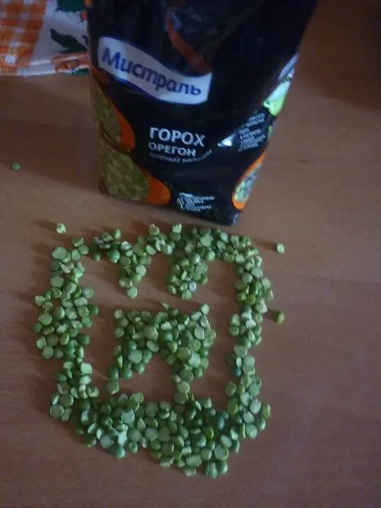 Десерт-закуска из гороха a-la "мороженое": шаг 1