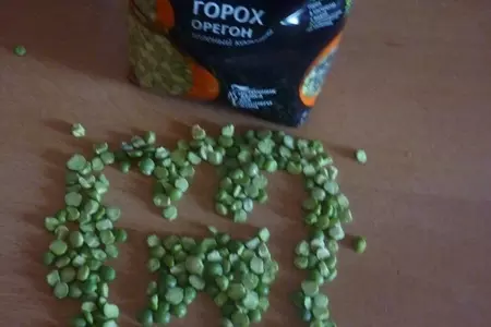 Десерт-закуска из гороха a-la "мороженое": шаг 1