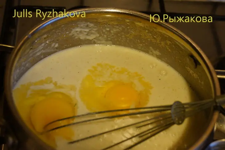 Мусака по-гречески: шаг 11