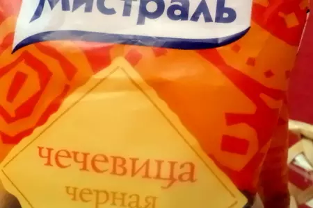 Пикантный, полезный ужин для принцессы! с  осьминожками, с "черной икрой" (чечевица от мистраль!)!: шаг 1