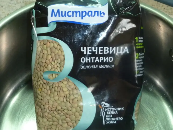 Бургер для принцессы: шаг 1