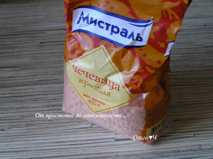 Чечевичные чипсы для принцессы: шаг 1