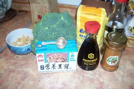 Жаркое из брокколи с тофу: шаг 1