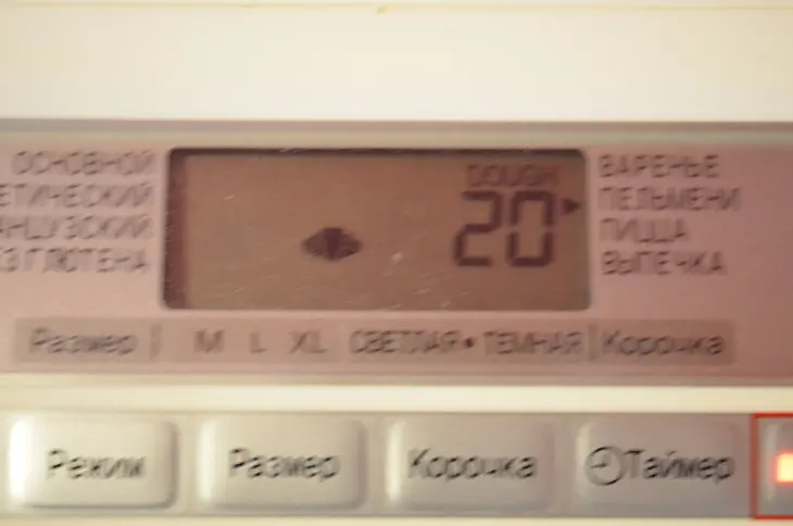 Открытый нутовый пирог на ржаной муке: шаг 4