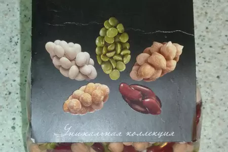 "суп-пюре из бобовых (фм- иллюстрация)": шаг 1