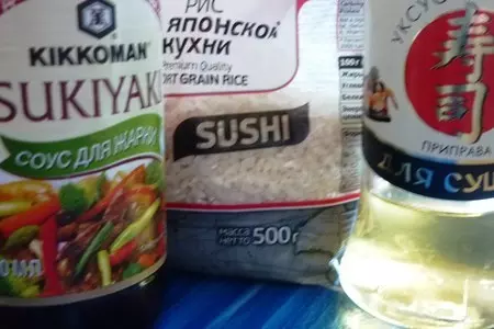 Рисовый бургер с кальмарами терияки: шаг 2