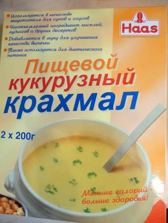Шоколадный маффин с нежной начинкой: шаг 2